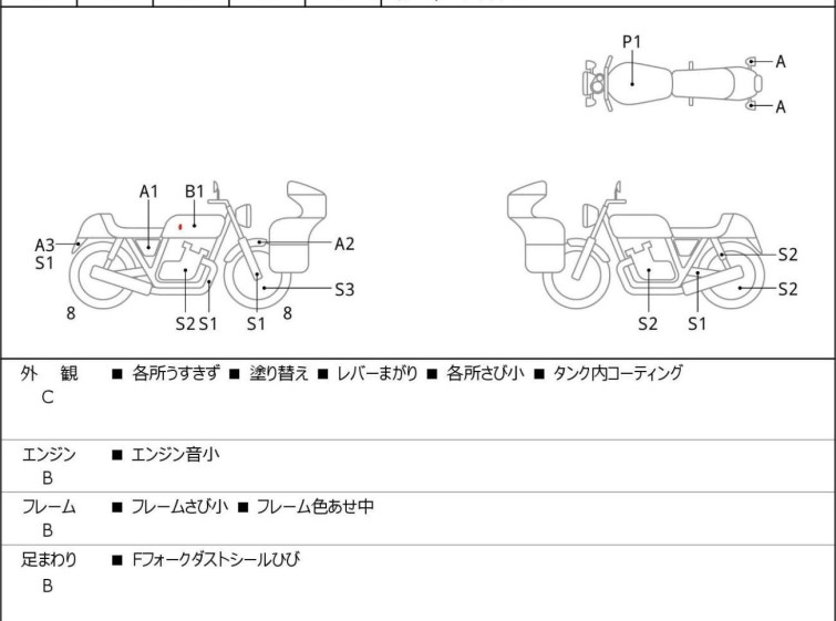 Мотоцикл Kawasaki 250TR з пробігом 42556 km