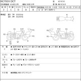 Мотоцикл Honda NC700XD з пробігом 60268 km