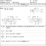 Мотоцикл Suzuki INTRUDER 400 CLASSIC с пробегом 36348 km