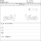 Мотоцикл Honda CL500 з пробігом 663 km