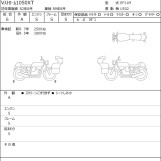 Мотоцикл Suzuki V-STROM DL1050XT з пробігом 2760 km