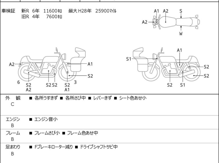 Мотоцикл Honda SHADOW400 CLASSIC с пробегом 17706 km