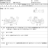 Мотоцикл BMW R1250GS з пробігом 10482 km