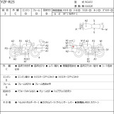 Мотоцикл Yamaha YZF-R25 з пробігом 55580 km