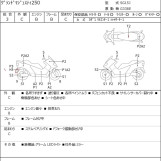 Мотоцикл Yamaha GRAND MAJESTY 250 с пробегом 23048 km