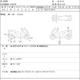 Мотоцикл Honda X-ADV750 с пробегом 3719 km