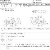 Мотоцикл Kawasaki VULCAN400 DRIFTER з пробігом 63627 km