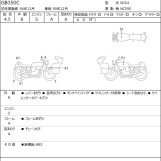 Мотоцикл Honda GB350C с пробегом 2970 km