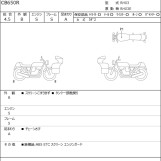 Мотоцикл Honda CB650R з пробігом 1435 km