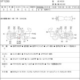 Мотоцикл Honda MAGNA250 з пробігом 16483 km