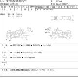Мотоцикл HD ROAD GLIDE FLTRUSE1800 с пробегом 52174 km