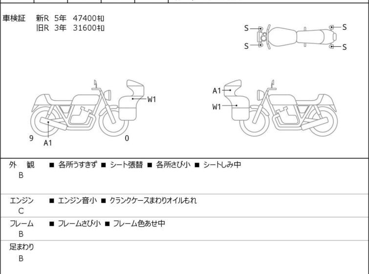 Мотоцикл HD ROAD GLIDE FLTRUSE1800 с пробегом 52174 km