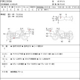 Мотоцикл Yamaha FJR1300A з пробігом 78088 km
