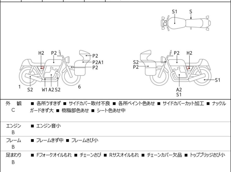 Мотоцикл Honda XR250 с пробегом 21568 km