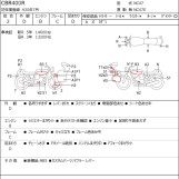 Мотоцикл Honda CBR400R з пробігом 41544 km