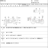 Мотоцикл Honda NM4-02 VULTUS з пробігом 49738 km
