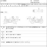Мотоцикл Kawasaki NINJA650 з пробігом 14784 km