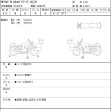 Мотоцикл BMW R NINE T URBAN GS с пробегом 6516 km