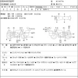Мотоцикл Suzuki GSX400S KATANA с пробегом 12021 km