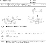 Мотоцикл HD HERITAGE SPRINGER FLSTS1450 з пробігом 13598 km