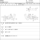 Мотоцикл Kawasaki W800 с пробегом 12912 km