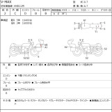 Мотоцикл Yamaha V-MAX1200 с пробегом 16766 km