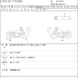 Мотоцикл Triumph speed twin 900 с пробегом 4582 km