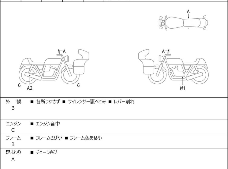 Мотоцикл Triumph speed twin 900 с пробегом 4582 km