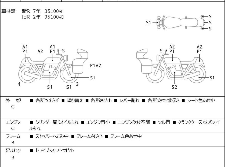 Мотоцикл Yamaha DRAGSTAR XVS1100 CLASSIC з пробігом 35142 km