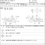 Мотоцикл Triumph THUNDERBIRD SPORTS з пробігом 25099 km
