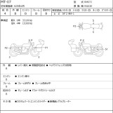 Мотоцикл Yamaha MT-07 з пробігом 46100 km