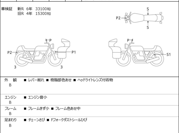 Мотоцикл Yamaha MT-07 з пробігом 46100 km