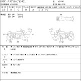 Мотоцикл Husqvarna SVARTPILEN 401 з пробігом 13430 km