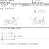 Мотоцикл Ducati STREETFIGHTER V4 з пробігом 7784 km