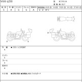 Мотоцикл Suzuki V-STROM DL250 с пробегом 1538 km