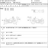 Мотоцикл Ducati MULTISTRADA 1200 з пробігом 11783 km