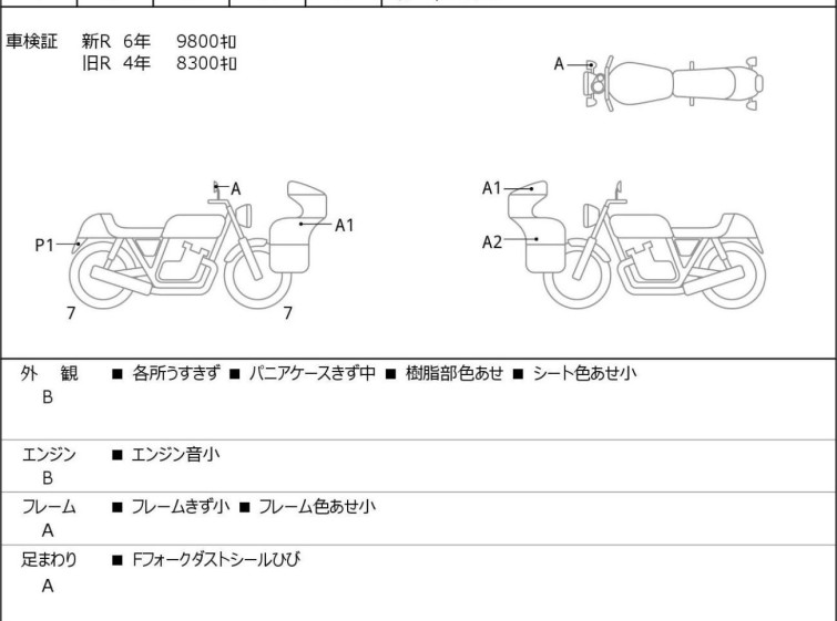 Мотоцикл Ducati MULTISTRADA 1200 з пробігом 11783 km