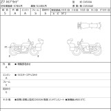 Мотоцикл Kawasaki Z7ﾊEVEﾘｯﾄﾞ з пробігом 106 km