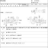 Мотоцикл Suzuki ST250E с пробегом 32995 km