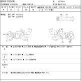 Мотоцикл BMW F800R с пробегом 49388 km