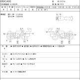 Мотоцикл Suzuki GSX1400 с пробегом 17905 km