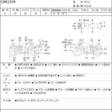 Мотоцикл Honda CBR250R с пробегом 47078 km