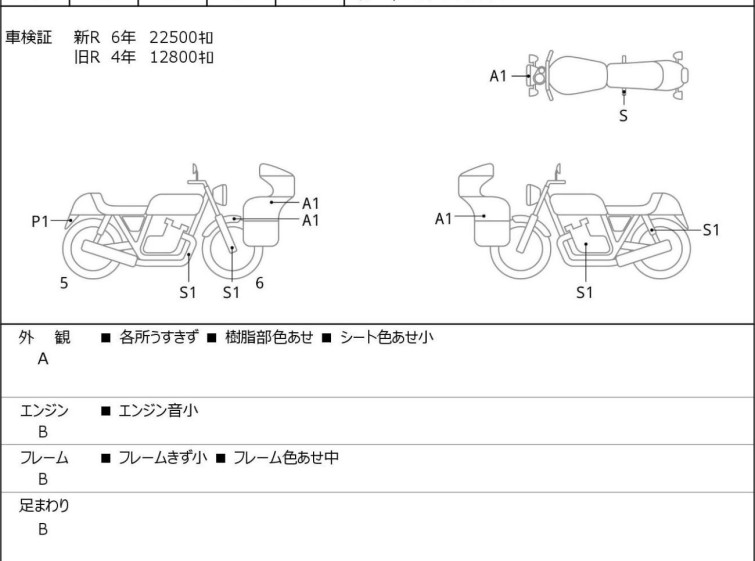 Мотоцикл Honda GL1800 TOUR с пробегом 29269 km