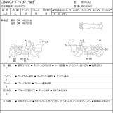 Мотоцикл Honda CB400SFVA с пробегом 59658 km