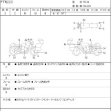 Мотоцикл Honda FTR223 з пробігом 30223 km