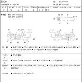 Мотоцикл Kawasaki Z800 з пробігом 45936 km