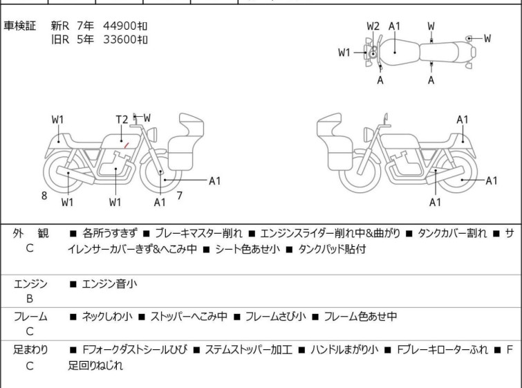 Мотоцикл Kawasaki Z800 з пробігом 45936 km
