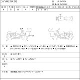 Мотоцикл Kawasaki NINJA H2 SX з пробігом 11830 km