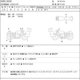 Мотоцикл Yamaha XJR1300C с пробегом 30345 km