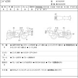 Мотоцикл Kawasaki NINJA250 с пробегом 9965 km